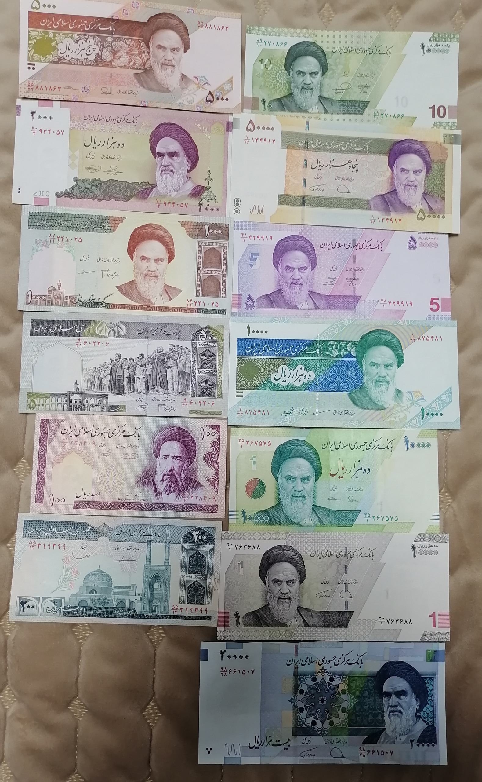 پک اسکناس 13 عدد اسکناس بانکی جمهوری