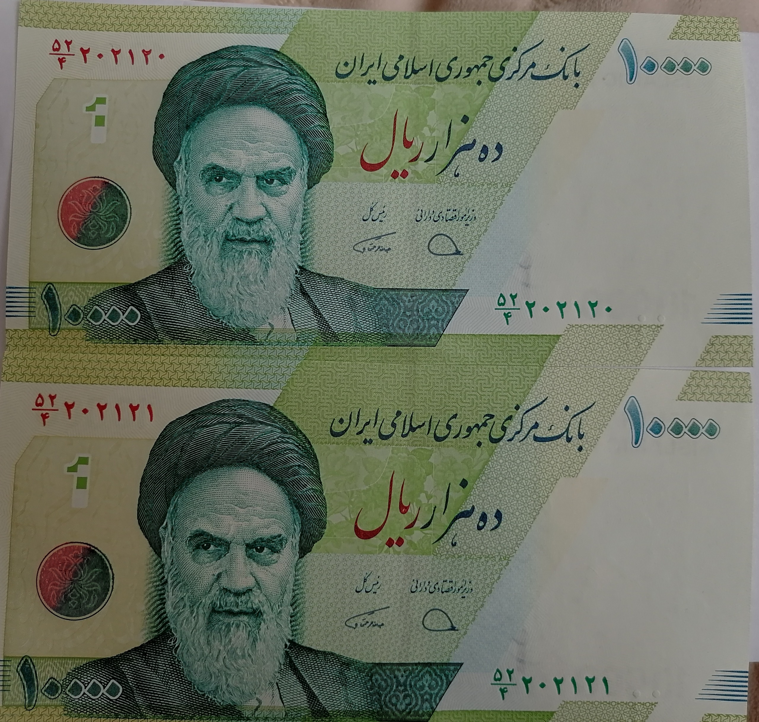 اسکناس 10000ریالی شماره رند