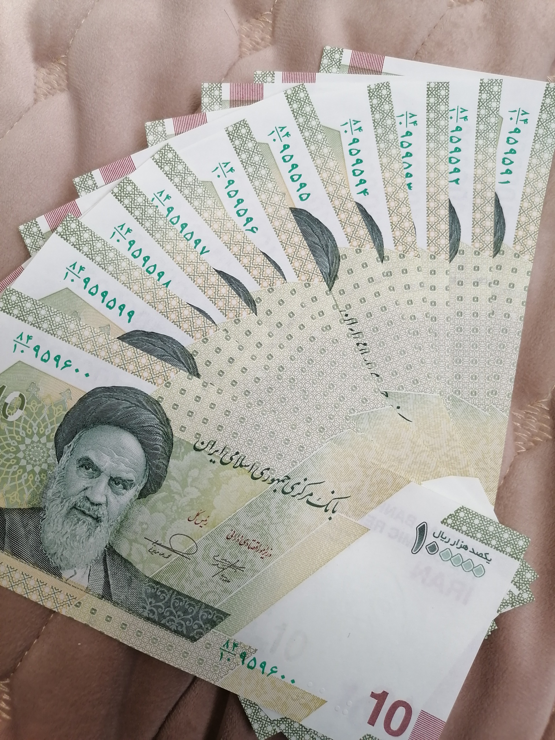 اسکناس شماره رند