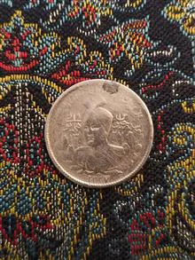 سکه