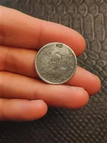 سکه