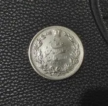 سکه