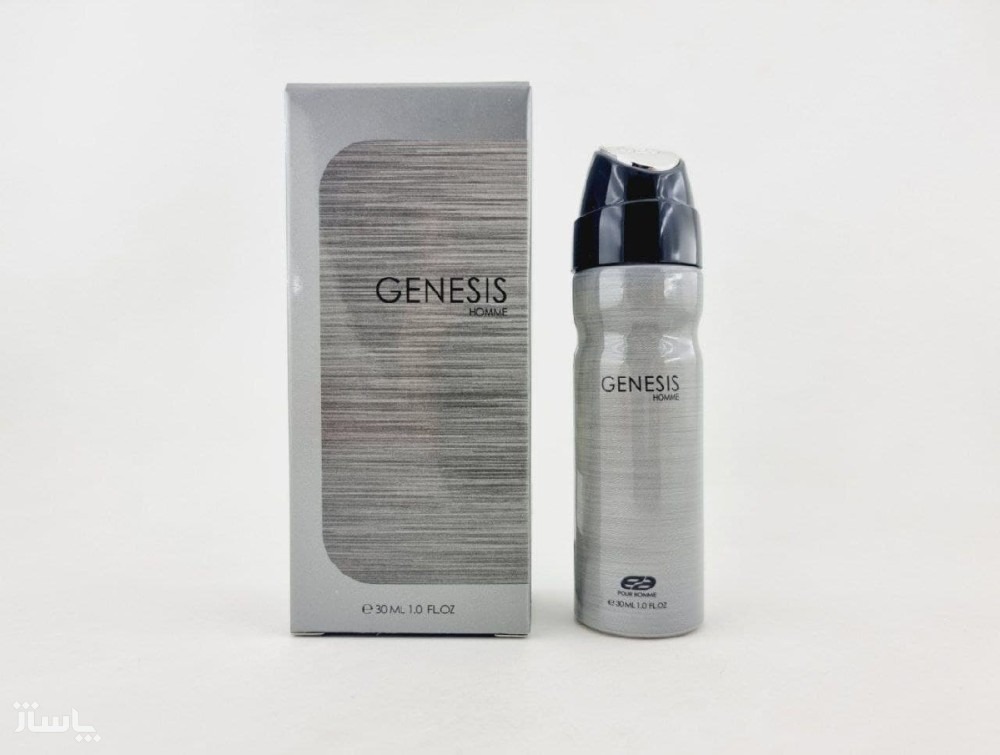 عطر سی میل جنسیس نقره ای