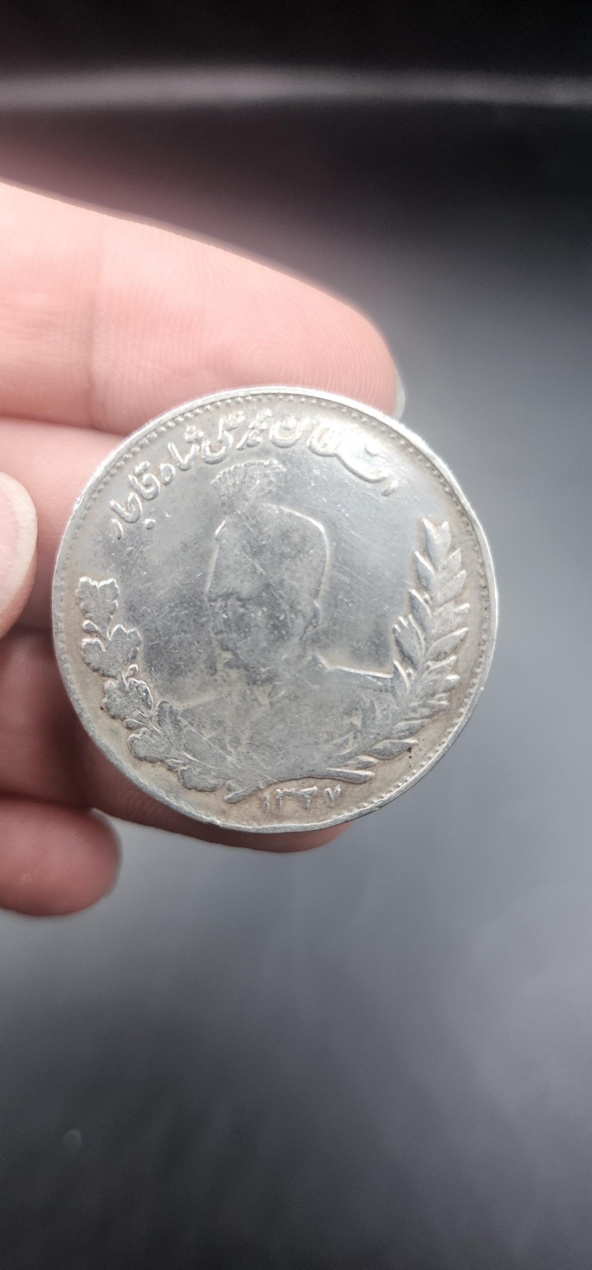 پنجهزار دینار نقره محمدعلی شاه قاجار