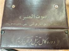 مجموعه