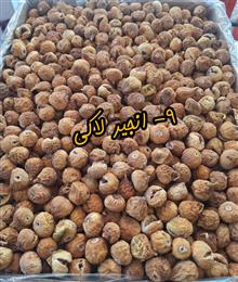 انجیراستهبان