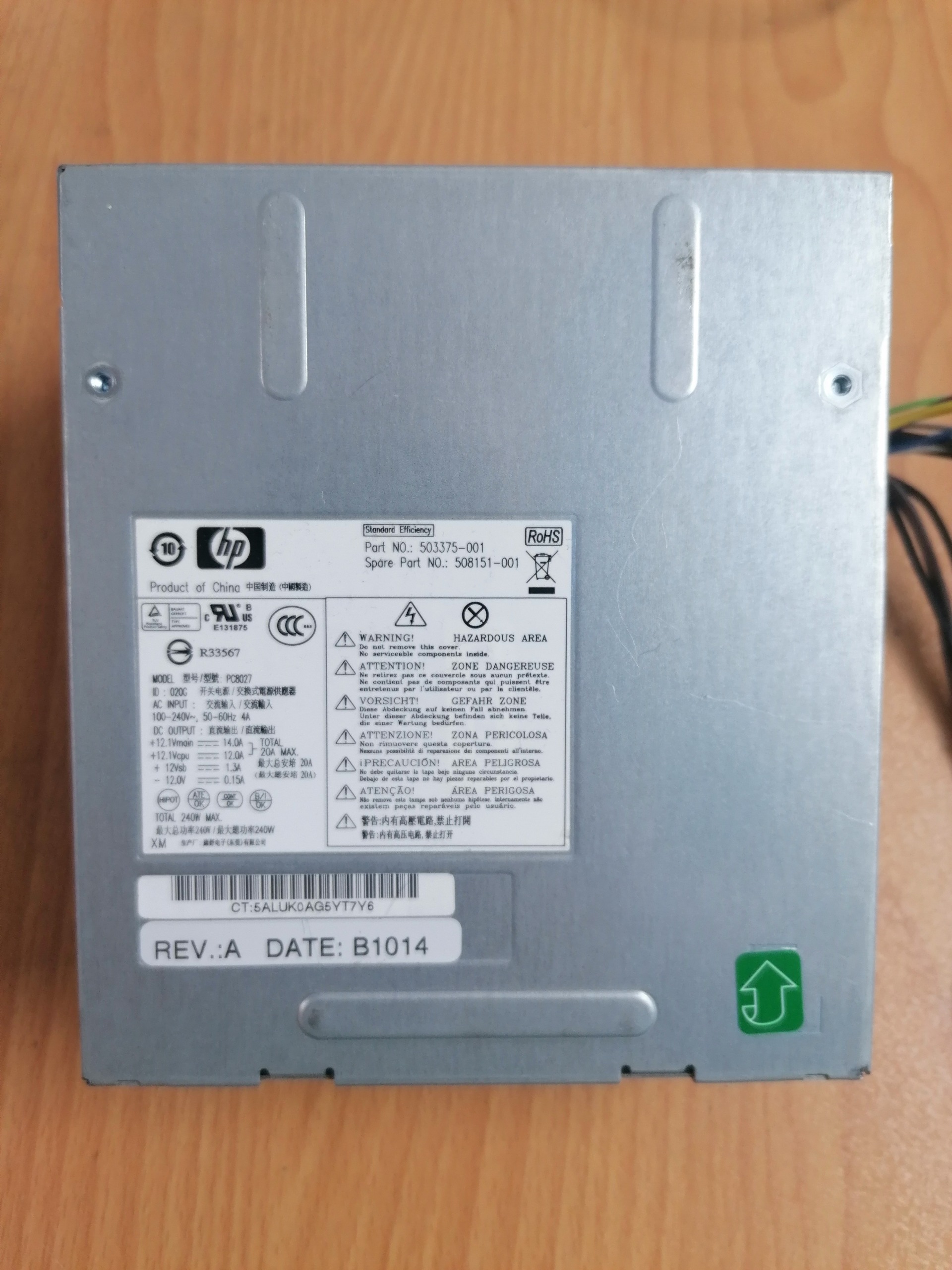 پاور مینی HP 6000.6005.6305.8000.8100.8200.8300