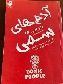 آدم