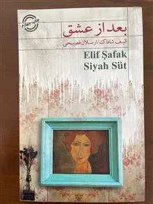بعد