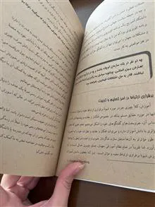 هنر