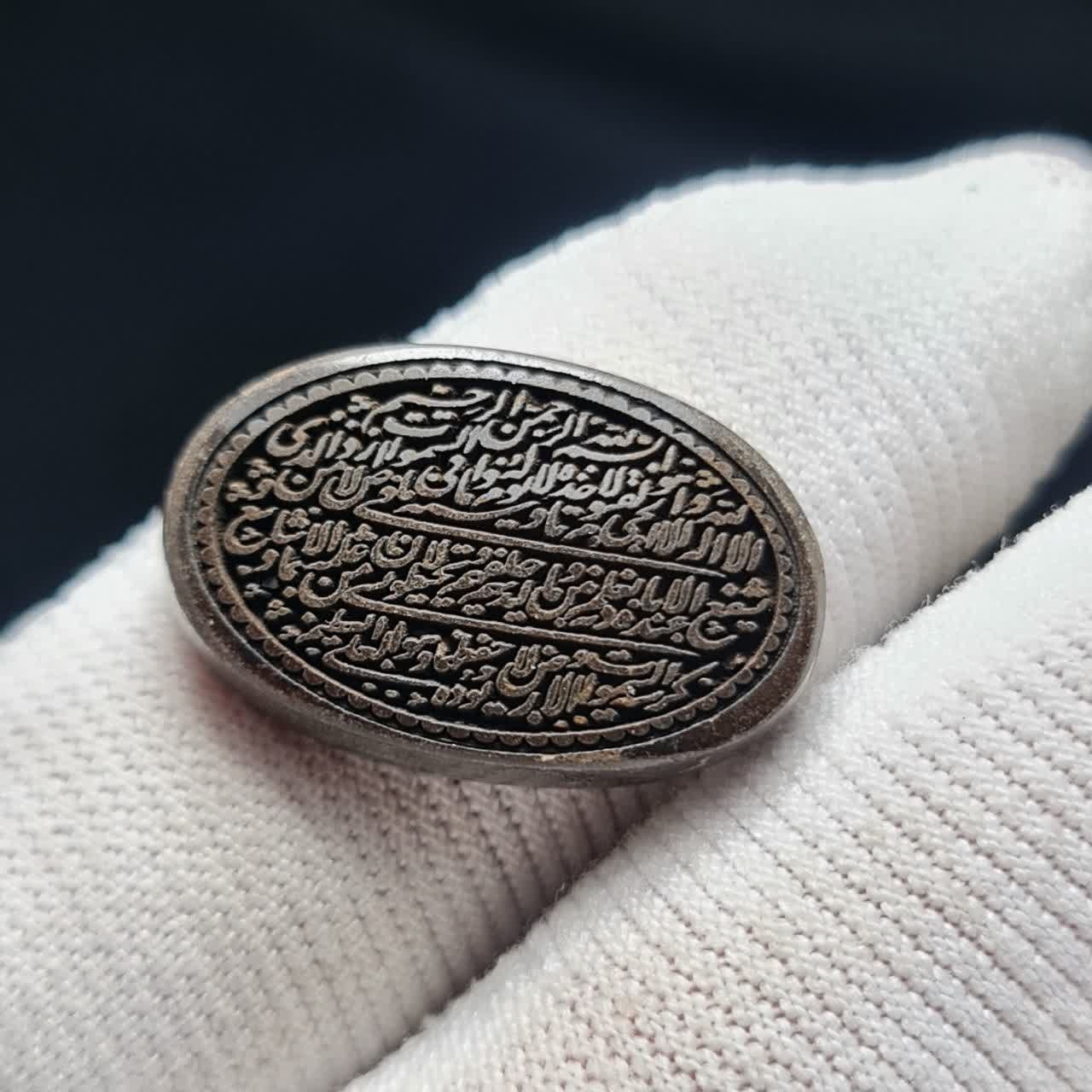نگین حدید سماقی معدنی آیة الکرسی کد T2431