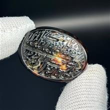 نگین
