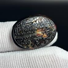 نگین