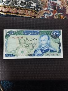 اسکناس
