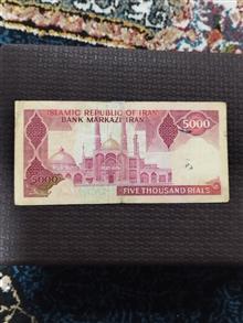 اسکناس