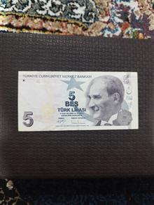 اسکناس