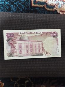 اسکناس