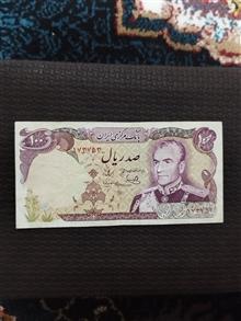 اسکناس