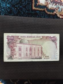 اسکناس