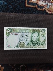 اسکناس