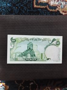 اسکناس