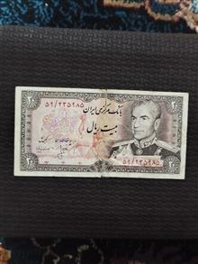 اسکناس