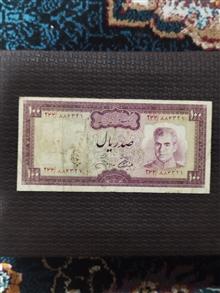 اسکناس