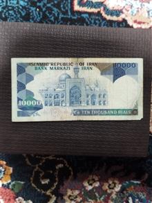 اسکناس