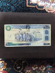 اسکناس