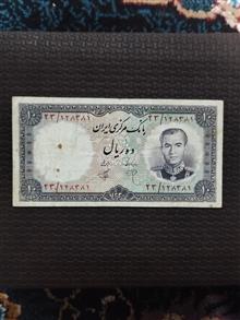 اسکناس