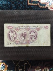 اسکناس