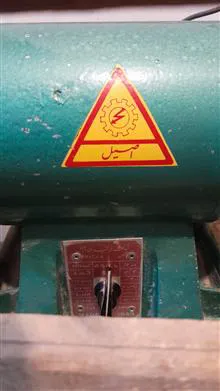 سنگ