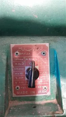 سنگ