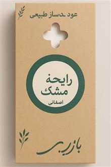 عود