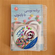 کتاب