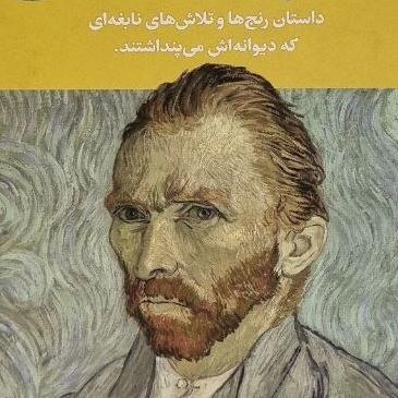 کتاب شور زندگی