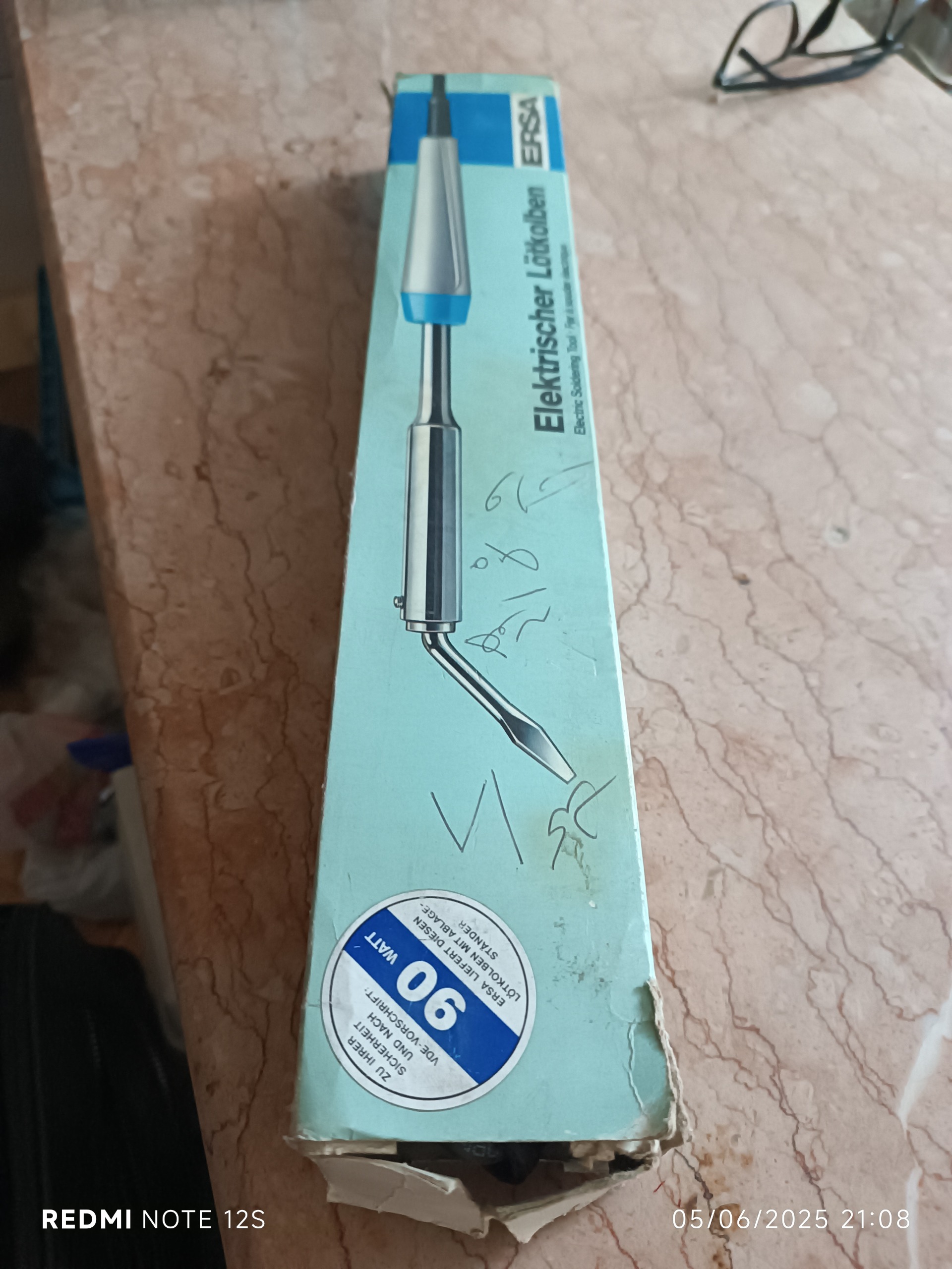 هویه ارسا 300 وات