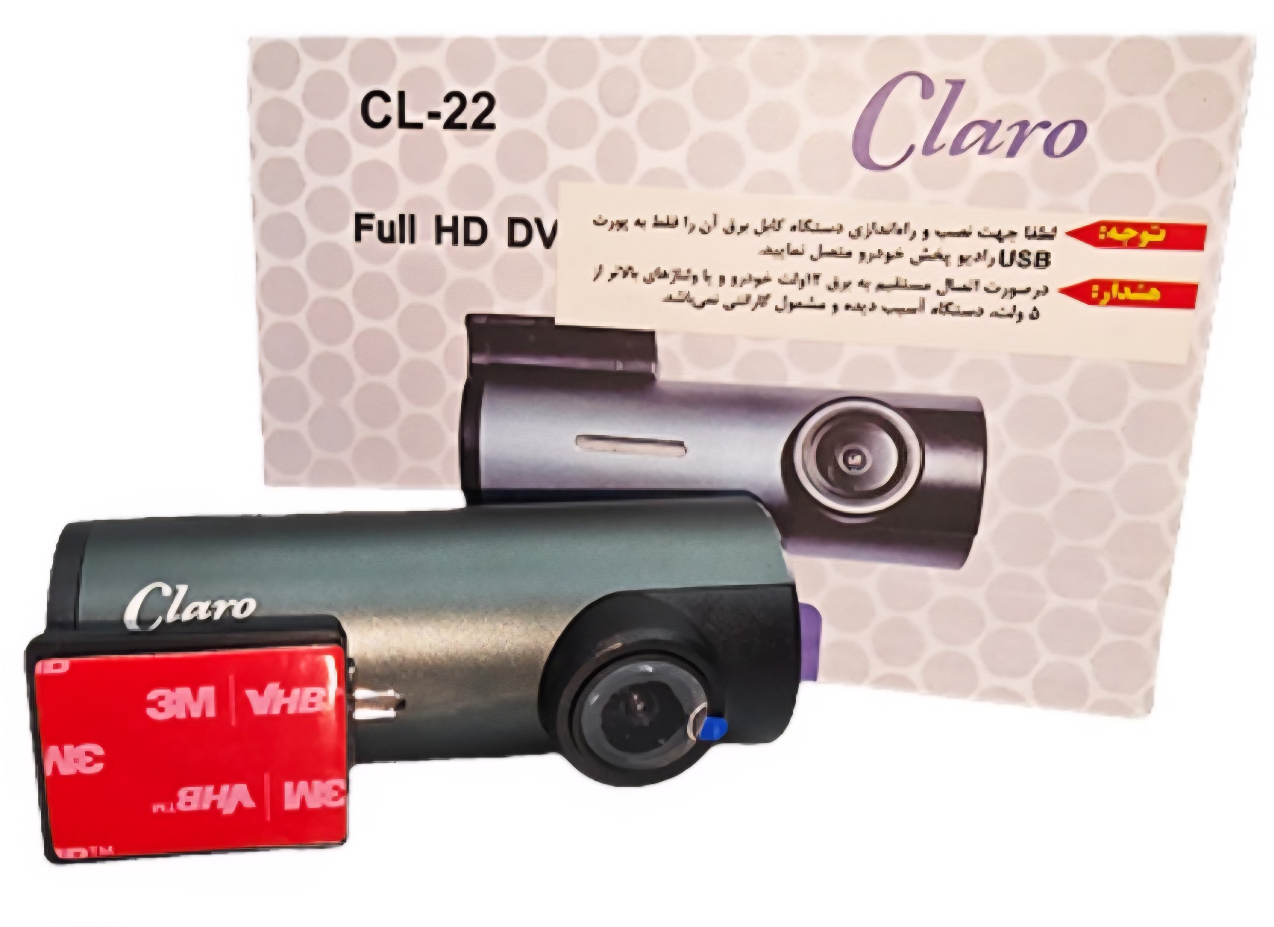 دوربین ثبت وقایع کلارو cl-22