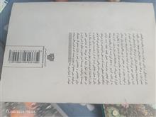 تئوری