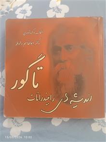 جزیره