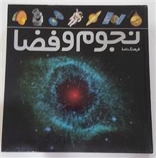 فرهنگ