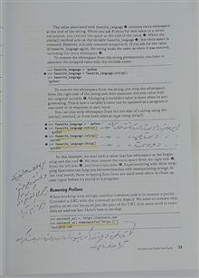 کتاب