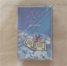 نوار