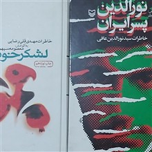 کتاب