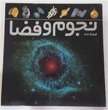 فرهنگ