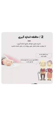 فشار