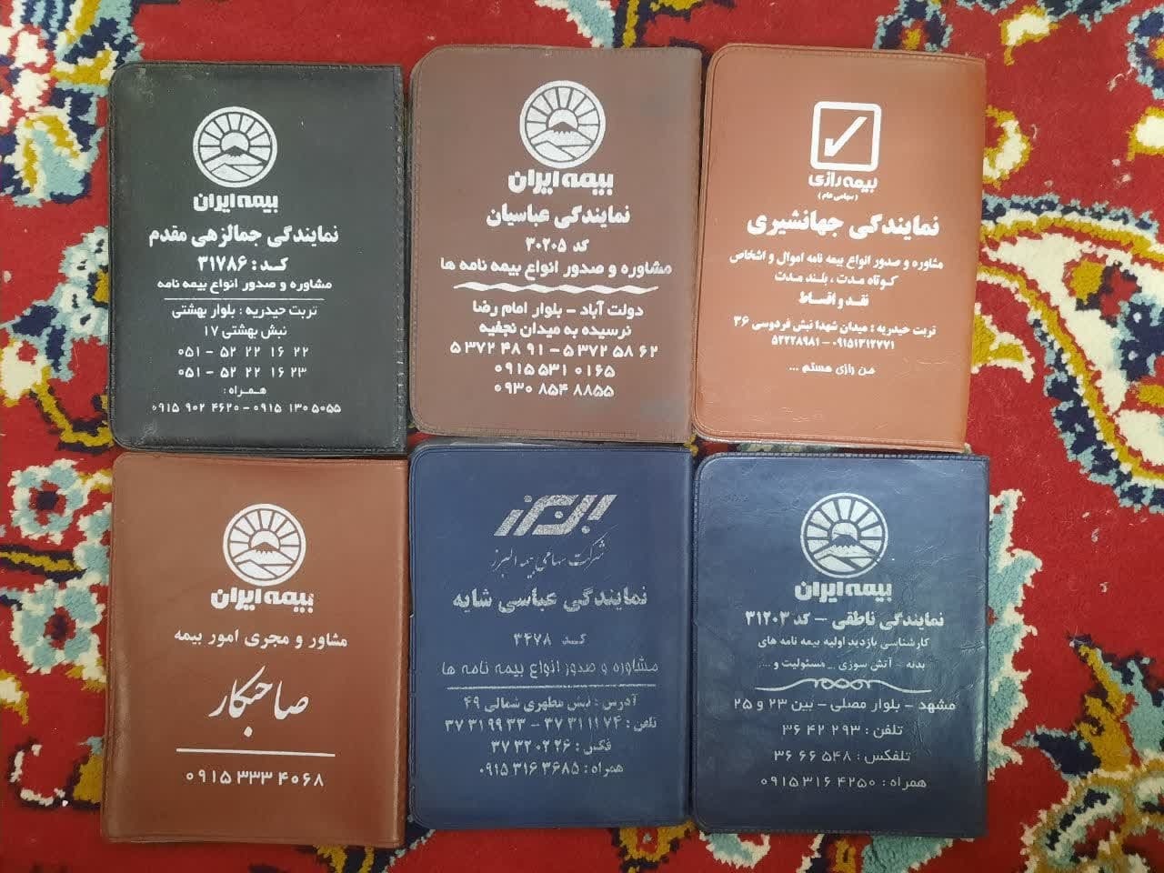 6 عدد کیف کارتی بیمه