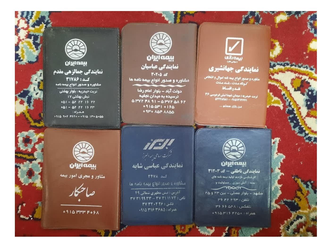 6 عدد کیف مدارک بیمه