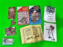 وسایل