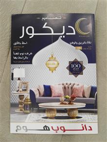 کاتالوگ